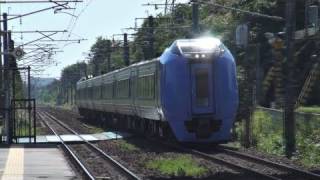 特急スーパー北斗 千歳線 長都駅通過