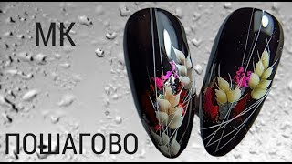 NAIL ART IDEAS/АБСТРАКТНЫЕ КОЛОСКИ МК#GelPolish