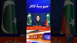 Geo News Headlines | Supreme Court  | PDM vs Imran Khan