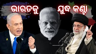 How Global Wars Impact India's Economy? || Trillion Bharat EP 07