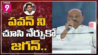 పిచ్చోడు జగన్ కంటే బాగా పాలిస్తాడు : అయ్యన్న పాత్రుడు | Ayyanna Patrudu Speech In Long March