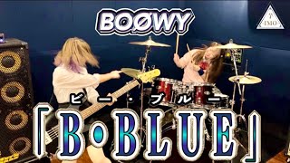 【伝説のロックバンド　BOØWY】『B・BLUE』演奏してみた！