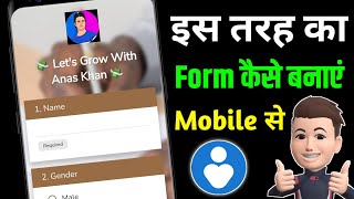 Survey Heart Form Kaise Banaye | How To Create Instagram Survey Heart Form | How To Make Form Insta
