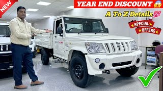 New Mahindra Pickup 1.3 FB Finance EMI Document 😱 😲 || Down Payment ✔️ || Discount Details 🤯