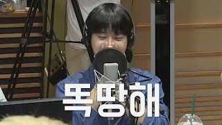 Waiting room of terror VIXX N & HYUK, 빅스 혁&엔의 탁구 대결! [별이 빛나는 밤에] 20170608