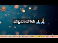 ಮೆಕ್ಕೆಕಟ್ಟು ಮೇಳದ 2024 25ನೇ ಸಾಲಿನ ಕಲಾವಿದರ ಲಿಸ್ಟ್ ಯಾರಿದ್ದಾರೆ 🤔 mekkekattu mela list yakshagana