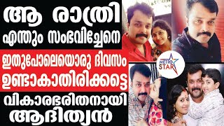 അറിയാതെ ആ തെറ്റ് ചെയ്തു;100 തവണ ക്ഷമ ചോദിച്ചു | Jayan S S