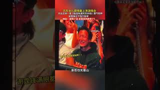 天后女儿窦晴童上海演唱会 天后王菲一首《我没有通天的手段》霸气助阵 谢霆锋台下强力鼓掌 网友：我嘞了豆 亲爸亲妈都来了！ #窦靖童 #歌曲我没有通天的手段