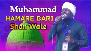 Muhammad Hamare Bari Shan Wale by sabbir barkati   मोहम्मद हमारे बड़ी शान वाले#Naat #Shabbir_Barkati