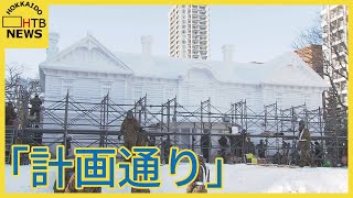 「概ね計画通り」…さっぽろ雪まつり開催まであと５日　大雪像の制作進捗を視察