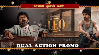 LEO Glimpse Promo – Vijay Birthday Special Teaser | Lokesh Kanagaraj | Aniruth | Trisha | Arjun