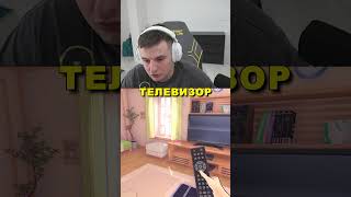 twitch: zloyn телевизор #zloy #miside