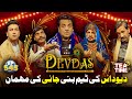 Devdas Ke Team Bani Jani Ke Mehman | Tea Time 545