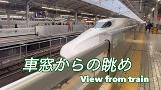 【東海道新幹線】米原→岐阜羽島→名古屋　こだま号　JR東海