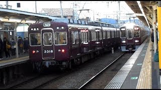 2020.02.01 阪急 9300系9310F 特急大阪梅田行き通過 総持寺駅 阪急電車 阪急電鉄