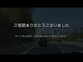 【drive】202304 長野県諏訪郡 富士見町落合〜富士見町富士見