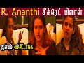 சீக்ரெட் பிளான்| RJ Ananthi Secret PLAN Jackline Bigg Boss 8 Tamil | #biggbosstamil