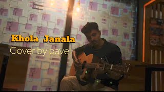 Khola janala #guitarcover #coversong #viralsong #viralvideo #cover #music #kholajanala #song