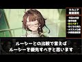 【リバース1999】カカニア徹底考察 そもそも引くべき 引くなら何凸 カカニア最強運用