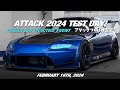 Attack Tsukuba 2024 - Practice Event Pit and Paddock Walk - February 16th ぺん銀会