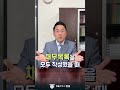 무조건 세가지만 확인하세요 사해행위 취소소송 승소하는 방법 부동산전문변호사 사해행위취소소송