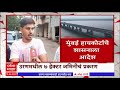 high court on atal setu अटल सेतू प्रकल्पग्रस्तांना सुधारित भरपाई मिळणार मुंबई हायकोर्टाचे आदेश