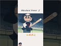 shinchan cartoon anime sinchan x power