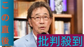 武田鉄矢　中居正広トラブル受け「エンターテインメントで生きる人間の絶対の使命」熱弁