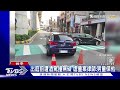 出庭前遭酒駕撞無礙 虐童案律師 男童保佑｜tvbs新聞 @tvbsnews01