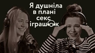 Про відкриття секс-шопу, лібідо та плату за контент – Поліна Майко (@young_and_b)