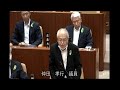 令和6年滝沢市議会定例会9月会議 【議案審議】20240927②