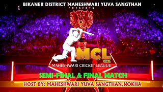 Bikaner District Maheshwari Yuva Sangthan Presents || MCL 2022 || Day 6 || KC MANDAPPAM NOKHA