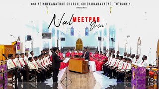 Nal Meetpar Yesu | Tamil Christian Lent day Hymns |  CSI Abishekanathar Church