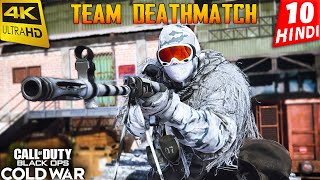 Call of Duty Black Ops Cold War -HINDI Part 10- TEAM DEATHMATCH