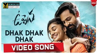 DhakDhakDhak Video Song | Uppena movie | Panja Vaishnav Tej | Krithi Shetty | DSP |