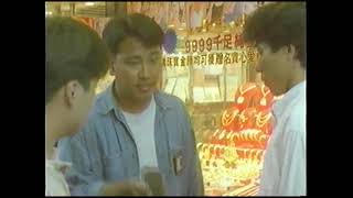 RAJADAS DE BALAS 1996, VHSRIP ( CHINA VIDEO )