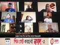 লিগ শুরুর তারিখ নিয়ে বিভক্ত ক্লাব কর্মকর্তারা