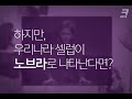 여성들이 집에 가면 제일 먼저 하는 일 feat.노브라 크랩