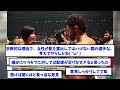 【rizin】平本蓮がセクシー女優のリング登壇、花束贈呈に物申す！【格闘技反応】【ネットの反応】