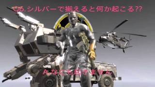 [検証]MGSV 検証小ネタ集5 メタルギアソリッド5 mgsv Verification movies