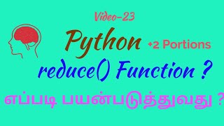 Python in Tamil/ Program for using reduce Function in Python Language