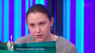 МЖ. Коммунальная квартира. 17.08.2023