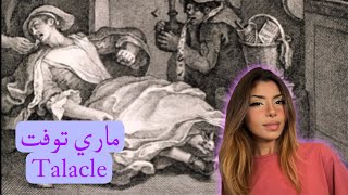 المرأة التي أنجبت أكثر من 16 أرنب..من هي؟ ما هي قصتها؟