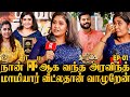 மறைந்தும் நேரில் பேசிய Aravind ; கண்கலங்கிய Sruthi | தங்க தாரகை விருதுகள் 2024 | Nadaswaram Shruthi