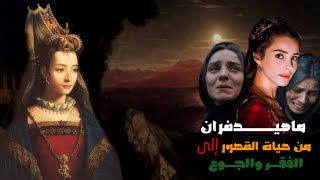 The sad story of the wife of the Ottoman Sultan Suleiman the Magnificent