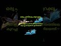 നിങ്ങളുടെ പ്രണയ ജീവിതത്തിലെ കുറച്ചു കാര്യങ്ങളിലും.