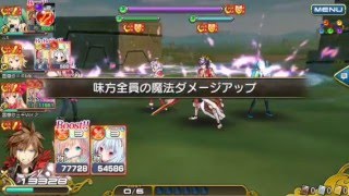 乖離性MA 魔法科型カラティン 『超弩級６Ｃ』