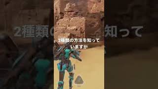 [Apexバグ]全キャラで加速できるようです。