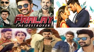 Pralay the destroyer full hindi dubbed movie |update |review |sakshyam full movie |bellamkonda|pooja