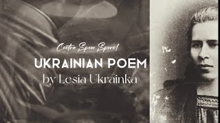 Ukrainian Poet: Lesia Ukrainka “I will live!”